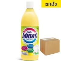 ราคา ยกลัง ไฮเตอร์ น้ำยาซักผ้าขาว กลิ่นเฟรช 600 มล x12ขวด เหลือง (40800597214)