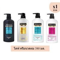 ราคา เทรซาเม่ ครีมนวดผม 380 มล x1ขวด (43524731617)