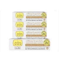 ราคา แพค3หลอด เทพไทย ยาสีฟันสมุนไพรสูตรเข้มข้น รสเกลือ 70 กรัม x3หลอด ขาว (51810154793)