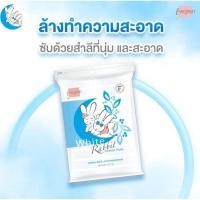 ราคา แพ็คคู่ สำลีเเผ่น ชำลีเช็ดหน้า เอเวอร์กรีน สำลีแผ่นกระต่าย 50 กรัม (42400597332)