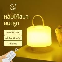 ราคา โคมไฟกลางคืนสามสี โคมไฟกลางคืนสำหรับห้องนอน (42029706733)