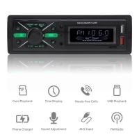 ราคา 12V 4x60W Single DIN รถ MP3 เครื่องเล่นรองรับ FM USB SD AUX ซับวูฟเฟอร์ 12V รถวิทยุ MP3 เครื่องเล่นเครื่องเสียงรถยนต์ (53709000440)