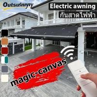 ราคา Awning กันสาด อัตโนมัติ electric awning กันสาดแบบพับได้ กันฝนสาด กันลม กันแดด กันลมมรสุม กันฝนซู่ กันแดดจัด สำหรับบ้าน (57909339845)