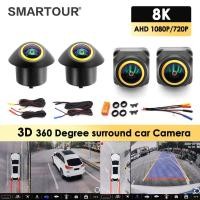 ราคา Hd 360 องศากล้องติดรถยนต์ 1080P 8K 3D AHD รอบทิศทางขวา ซ้าย ด้านหน้า ด้านหลังดูย้อนกลับกล้องสําหรับ Android Navigation Reverse (27160064023)