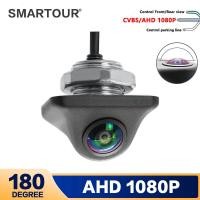 ราคา Smartour HD AHD 1920 1080P 180 องศา Fisheye เลนส์ Starlight Night Vision รถด้านหลังย้อนกลับกล้องรถ Universal กล้อง (28454096014)
