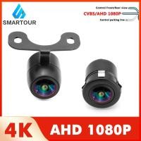 ราคา กล้องมองหลังรถยนต์อัจฉริยะ AHD 1080P 185 มม มองเห็นกลางคืน CCD (23960911032)