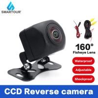 ราคา Smartour กล้องมองหลัง CCD เลนส์ฟิชอาย มองเห็นที่มืด กันน้ํา สีดํา สําหรับติดรถยนต์ (23481212062)