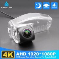 ราคา Smartour กล้องมองหลังรถยนต์ AHD 1080P สําหรับ Mazda 2 Mazda 3 Mazda3 Sport 2004 2013 (23575275367)