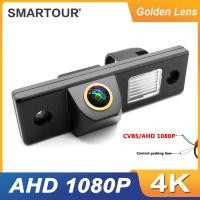 ราคา Smartour กล้องมองหลังรถยนต์ 4K AHD 1080P สําหรับ CHEVROLET EPICA LOVA AVEO CAPTIVA CRUZE LACETTI MATIZ HD Night Vision Reverse (24969190675)