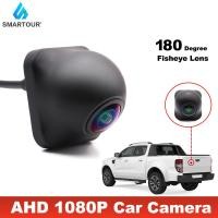 ราคา Fisheye เลนส์กล้องมองหลัง AHD 1080P โลหะ สีดํา สําหรับรถยนต์ (22468367771)