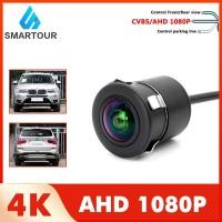 ราคา Smartour กล้องมองหลังรถยนต์ AHD 1080P 18 5 มม CCD 180 องศา HD มองเห็นกลางคืน (19485305670)