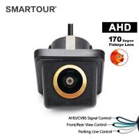 ราคา Smartour AHD 720P CVBS 170 องศา Golden CCD Fisheye เลนส์ Starlight Night Vision รถด้านหน้าด้านหลังกล้องย้อนกลับรถ (25536159687)
