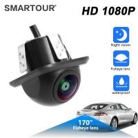 ราคา Smartour HD 1920x1080P กล้องมองหลังรถยนต์ Full HD Night Vision 170 กล้องถอยหลังยานพาหนะเลนส์ Fisheye (28218035198)