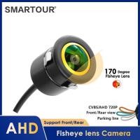 ราคา Ahd CCD Golden 170 องศาเลนส์ Fisheye ใหม่ความละเอียดสูง Night Vision กล้องถอยหลัง Universal Night Vision กล้องมองหลัง (26569164142)