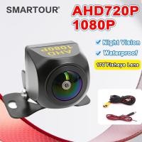 ราคา HD AHD 1080P 720P รถย้อนกลับกล้อง Fisheye Full HD Night Vision ย้อนกลับที่จอดรถกล้อง AHD Monitor (55253335565)