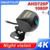 ราคา Smartour AHD 1080P 720P 25fps รถกล้อง Fisheye เลนส์ Starlight Night Vision กันน้ําด้านหลังดูกล้องย้อนกลับกล้อง (52303326932)