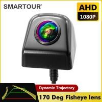 ราคา AHD 1080P Dynamic Trajecty กล้องติดรถยนต์ย้อนกลับพร้อมสายย้าย CCD กล้องมองหลังสํารอง Universal สําหรับ Android Player (42653624568)