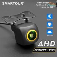 ราคา SMARTOUR CCD CVBS NTSC รถ HD กล้องถอยหลังมุมกว้าง 170 องศา fisheye starlight night vision กล้องมองหลังสํารอง (42506772131)
