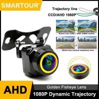 ราคา AHD 1080P Golden Fisheye เลนส์อัจฉริยะแบบไดนามิก Trajectory ที่จอดรถรถด้านหลังกล้อง HD Night Vision CCD กล้องย้อนกลับ (42324478652)