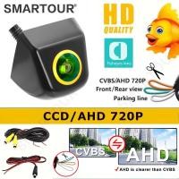 ราคา Smartour AHD CCD Starlight Night Vision Fisheye กันน้ํารถที่จอดรถ Assistance รถด้านหน้าด้านหลังย้อนกลับกล้องสํารอง (42057621033)