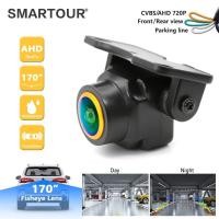 ราคา Smartour CCD AHD 720P รถย้อนกลับกล้องมุมกว้างกันน้ําด้านหน้าและด้านหลังที่จอดรถ Assistance กล้อง (54410195339)