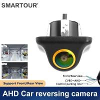 ราคา SMARTOUR CVBS AHD 720P รถกล้องมองหลังรถย้อนกลับ Night Vision กันน้ําสําหรับ AHD อินพุตรถ Android Riido หน้าจอ (45458779856)