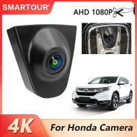 ราคา AHD 1080P 720P รถสัญลักษณ์กล้องสําหรับ Honda Fit CRV Accord Civic City 2006 2011 XR V Odyssey Spirior Crosstou AHD 1080P รถด้านหน้าดูกล้อง (41928684437)