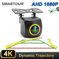 ราคา AHD 1080P Dynamic Trajecty กล้องติดรถยนต์ย้อนกลับพร้อมเส้นคู่มือการเคลื่อนย้าย กล้องสํารอง CCD HD สําหรับหน้าจอแสดงผล Android (26693680458)