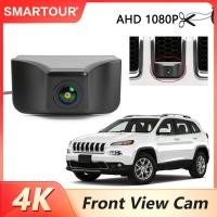 ราคา AHD 1080Pรถด้านหน้าด้านหลังกล้องสําหรับJeep Grand Cherokee Grand WK2 WK KL Liberty 2016 2017 2018 2019 2020 2021 รถด้านหน้าตารางCam (58006031917)