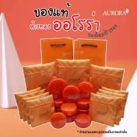 ราคา ของแท้ ส่งไว เซ็ตกล่องทอง Aurora ห้างทองออโรร่า ครบชุด ตลับใส่ทอง ถุงผ้า ถุงกระดาษ อุปกรณ์ใส่ทอง สภาพใหม่อุปกรณ์ครบ (44078554698)