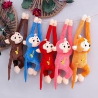 ราคา ไอชิน77แขวนของเล่นตุ๊กตาลิง สัตว์แขนยาวลิงลิงยาวแขนตุ๊กตาลิง ของเล่นตุ๊กตานุ่ม45 5 65เซนติเมตรน่ารักแขนยาวหางลิงตุ๊กตาเด็ก (40380282199)