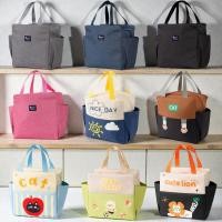 ราคา กระเป๋าเก็บอุณหภูมิ กระเป๋าอาหารกลางวัน กระเป๋าใส่กล่องข้าว เก็บอาหาร เก็บความร้อนและเย็น กันน้ำ B001 (26417492531)