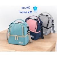 ราคา กระเป๋าเก็บอุณหภูมิ weyoung 8034 กระเป๋าเก็บความเย็น เก็บขวดนม สะพายหลัง สะพายข้าง (15997465284)