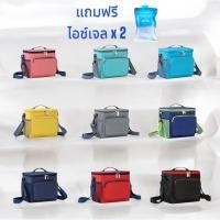 ราคา กระเป๋าเก็บอุณหภูมิ 10L กระเป๋าเก็บความเย็น ความร้อน เก็บนมแม่ ขวดนม เครื่องดื่ม อาหาร อื่นๆ (13595082585)