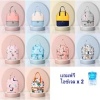 ราคา กระเป๋าเก็บความเย็น 2 ชั้น ลายแฟชั่น กระเป๋าเก็บอุณหภูมิ เก็บขวดนม อาหาร เครื่องดื่ม อื่นๆ wh 2022 (24208920706)