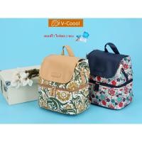 ราคา กระเป๋าเก็บความเย็น V coool รุ่น national cooler bag กระเป๋าเก็บอุณหภูมิ กระเป๋าใส่ขวดนม (10009091233)