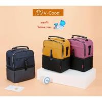 ราคา กระเป๋าเก็บความเย็น v coool luxury cooler bag กระเป๋าเก็บอุณหภูมิ กระเป๋าใส่ขวดนม (7190653793)