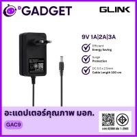 ราคา GLINK GAC9 Adapter อะแดปเตอร์ 9V 1A 2A 3A 100 240V Transformer กล้อง CCTV LED กันไฟกระชาก มาตรฐาน มอก ประกัน 2 ปี (43957787153)