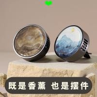 ราคา เครื่องกระจายกลิ่นหอมในรถยนต์ (51110444421)