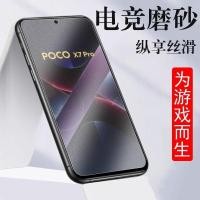 ราคา Xiaomi pocox7 ฟิล์มนิรภัย poco x7pro แบบเต็มหน้าจอ x7 ฟิล์มป้องกัน pr0 หน้าจอ por สติกเกอร์กระจก (47004071285)