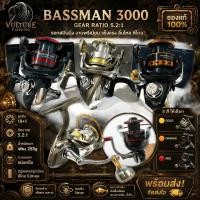 ราคา รอกตกปลา รอกสปิน Ashino Bassman 4BB คุณภาพดี ใช้งานง่าย หมุนลื่นมือ Spinning Reel (27909262532)