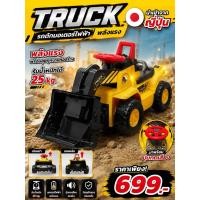 ราคา TRUCK รถตัก มอเตอร์ไฟฟ้า สำหรับเด็ก มือสองนำเข้าจากญี่ปุ่น แข็งแรง เล่นสนุกเหมือนจริง (53710271357)
