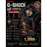 ราคา Casio G SHOCK GA 140GB มือสองสภาพใหม่ พร้อมกล่องเหล็ก G SHOCK โทนดำทอง Rose Gold สุดเท่ ใส่แล้วดูแพงมาก (52110312367)