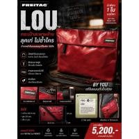 ราคา กระเป๋า Freitag รุ่น F553 LOU แท้มือสองสภาพ 95 ป้ายยังติดเหมือนเดิม (50859939952)