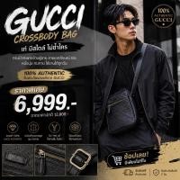 ราคา กระเป๋า GUCCI CROSSBODY BAG แท้ นานๆมาสภาพดีมาก (48860250632)