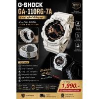 ราคา สวยมาก นาฬิกา Casio G Shock GA 110RG 7A White Rose Gold Series (43680765578)