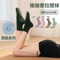 ราคา ถุงเท้าพิลาทิสมืออาชีพถุงเท้าพื้นกันลื่นถุงเท้าแฟชั่นกีฬาถุงเท้าชั้นในร่มสไตล์เกาหลีอินเทรนด์หวานกลางหลอดโยคะถุงเท้าผู้ห (52305100218)