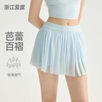 ราคา โยคะบัลเล่ต์ a Line กระโปรงจีบแฟชั่น All Match กระโปรงเอวสูงฟิตเนส Slimmer ดู High End ประณีตกระโปรงโยคะกระโปรงเทนนิสกระโปรง (45356828563)