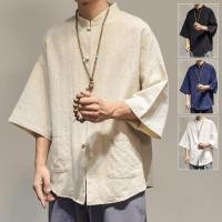 ราคา เสื้อเชิ้ตแขนสี่ส่วนลําลอง ผ้าฝ้าย และผ้าลินิน แบบบาง สไตล์จีน แฟชั่นฤดูร้อน สําหรับผู้ชาย (25708188754)