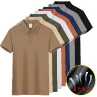 ราคา เสื้อโปโล แขนสั้น ปักลาย แฟชั่นฤดูร้อน (25465910478)